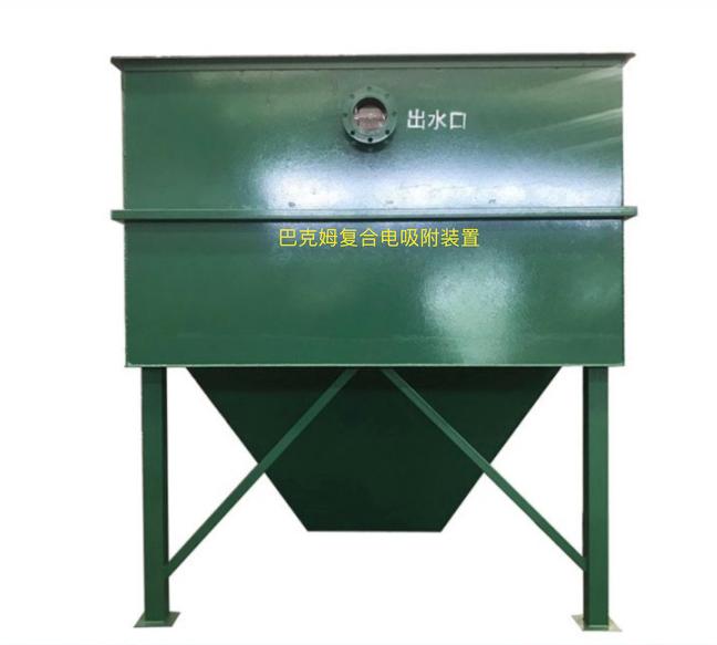 巴克姆復合電吸附裝置 湖北電化學除垢裝置 研創(chuàng)水處理